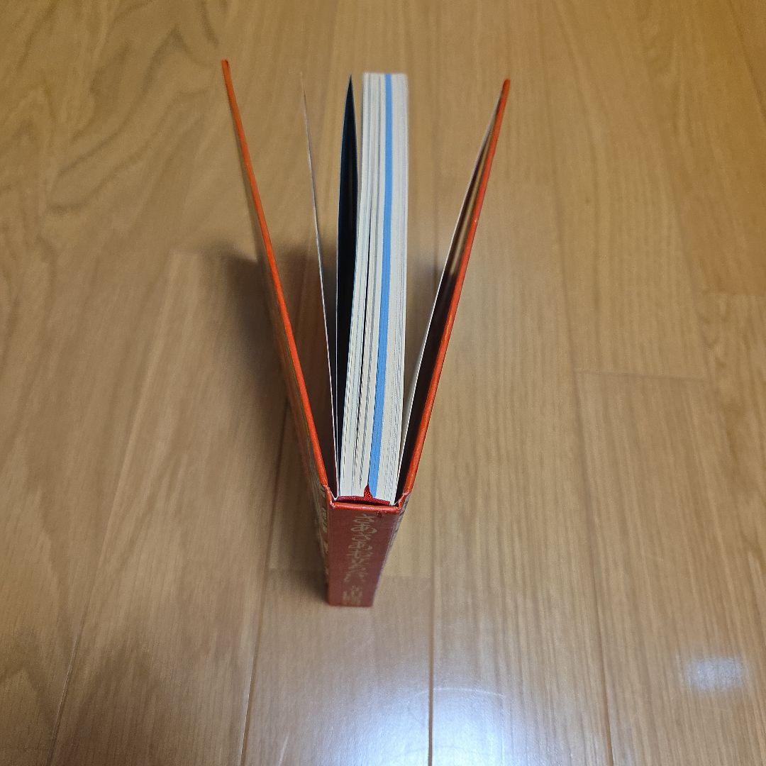 天井桟敷紙上公演　さあさあお立ち合い　寺山修司作大山デブ子の犯罪➕️レア雑誌切抜