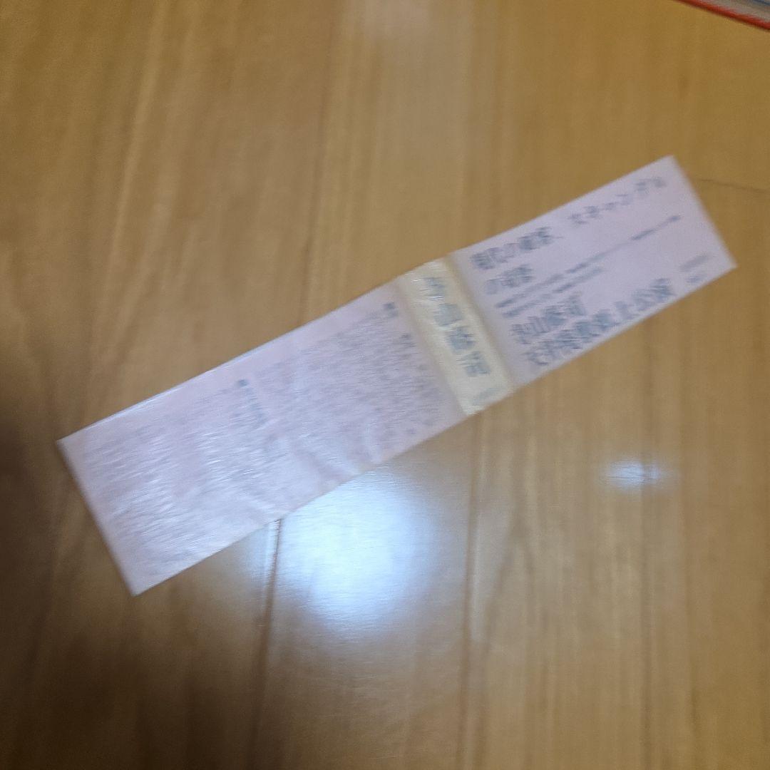 天井桟敷紙上公演　さあさあお立ち合い　寺山修司作大山デブ子の犯罪➕️レア雑誌切抜