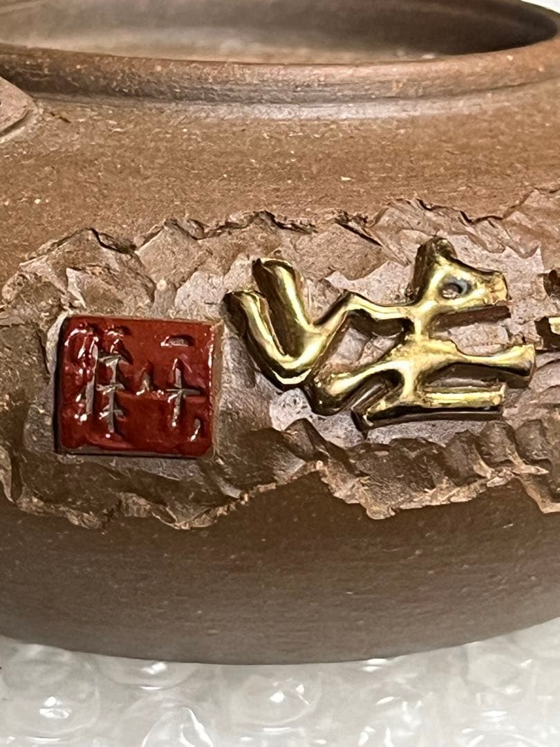 急須　朱泥　天竜峡焼　楽雅