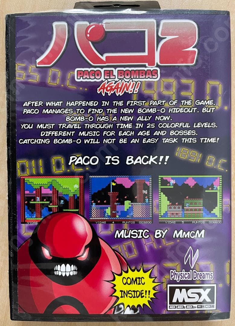 ★新年セール★PACO2【未使用に近い・MSX日本版