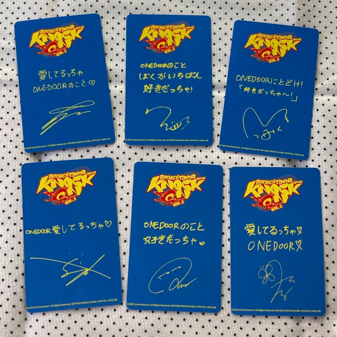 BOYNEXTDOOR 宮城 仙台 FC会場限定 トレカ 6枚