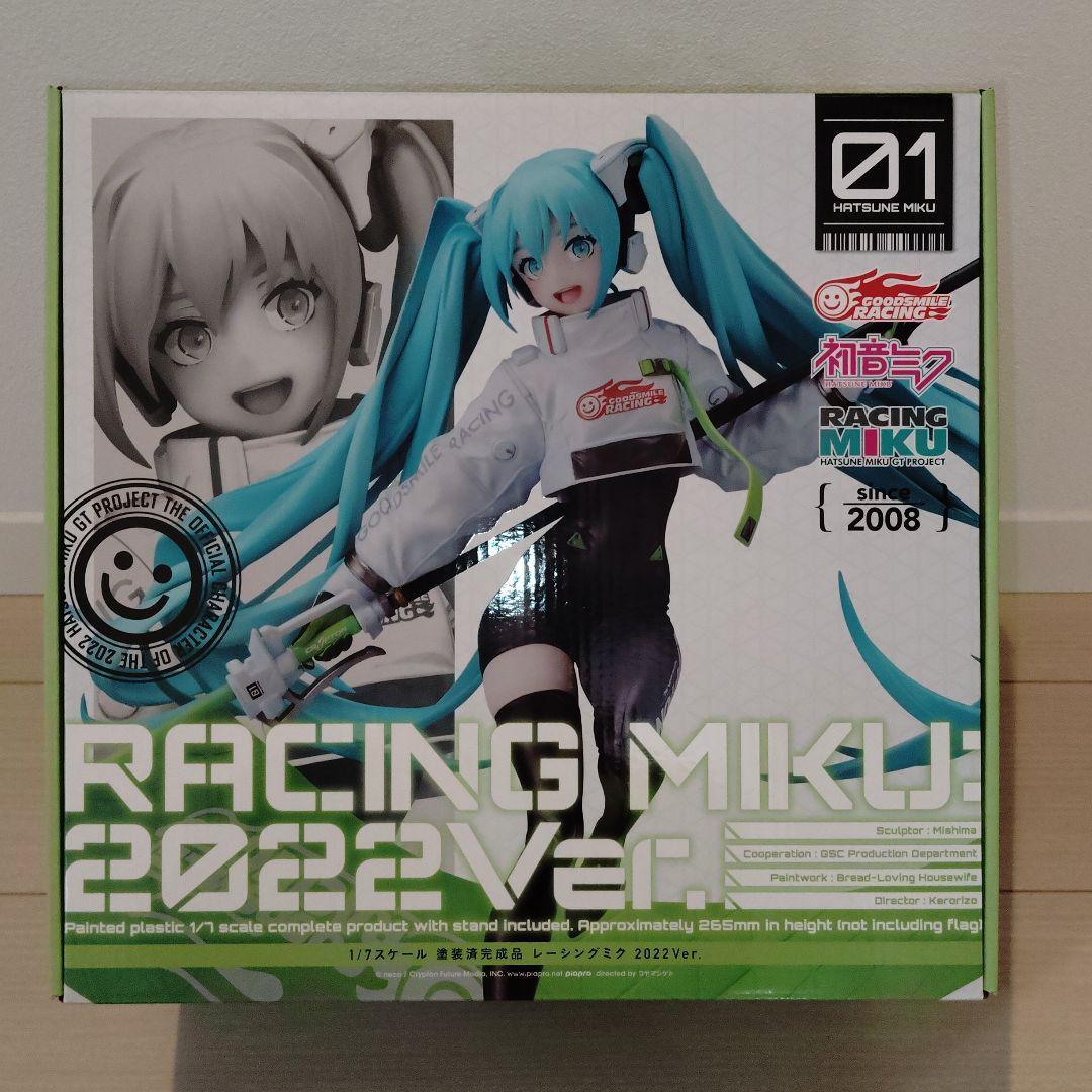 初音ミク レーシングミク 2022 1/7スケールフィギュア グッスマ