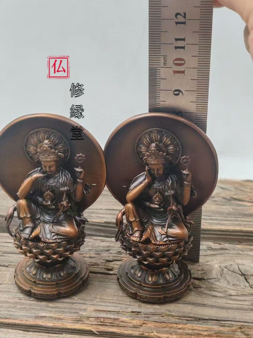 【修縁堂】真言宗 法器 青銅着色 如意輪観音 仏教法具