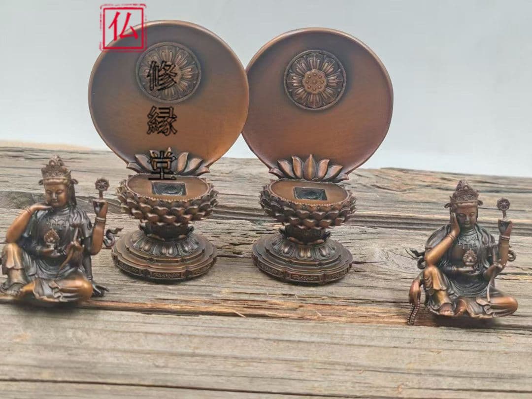 【修縁堂】真言宗 法器 青銅着色 如意輪観音 仏教法具