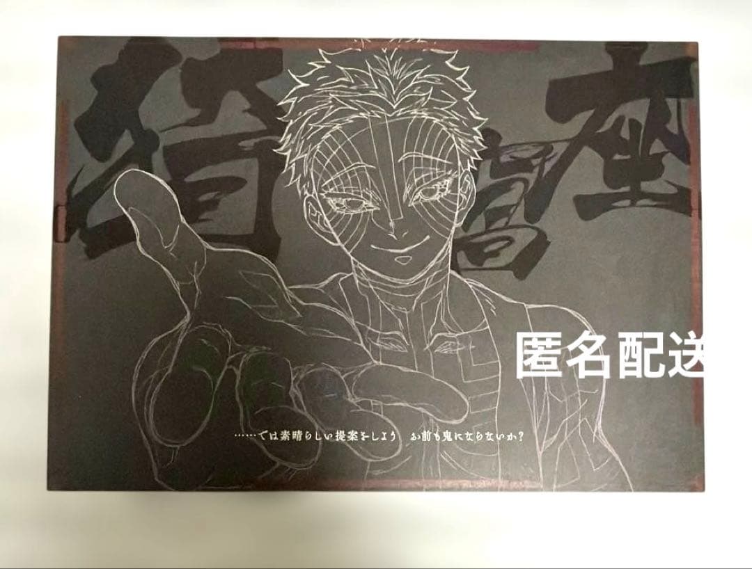 鬼滅の刃 ダイニング ランチョンマット 無限列車編 煉獄杏寿郎 猗窩座