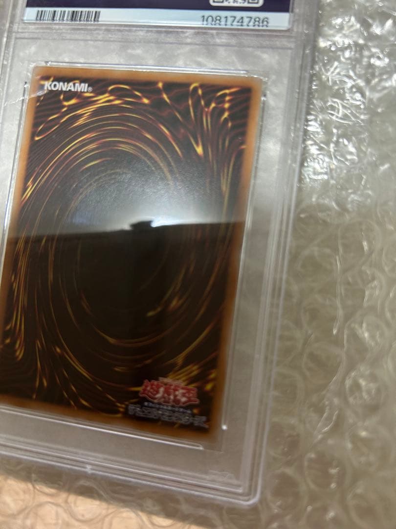 遊戯王 女剣士カナン 25th クオシク クォーターセンチュリーシークレットレア