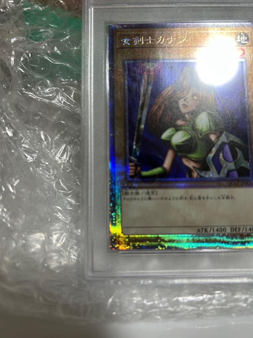 遊戯王 女剣士カナン 25th クオシク クォーターセンチュリーシークレットレア