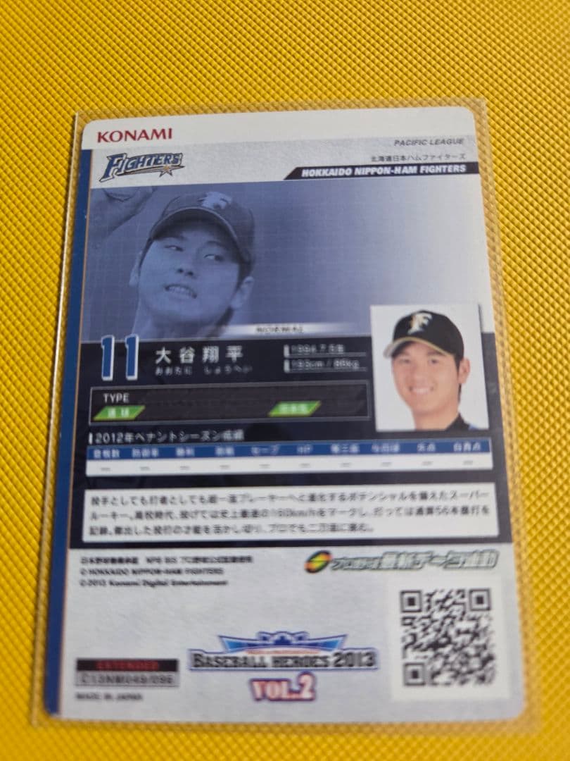 BBM ベースボールヒーローズ 2013 日本ハム 大谷翔平 RC