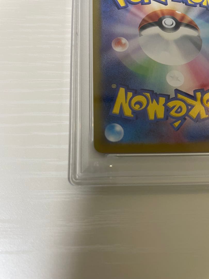 ☆*☆様 シャワーズex SAR SV8a テラスタルフェスex 205/187