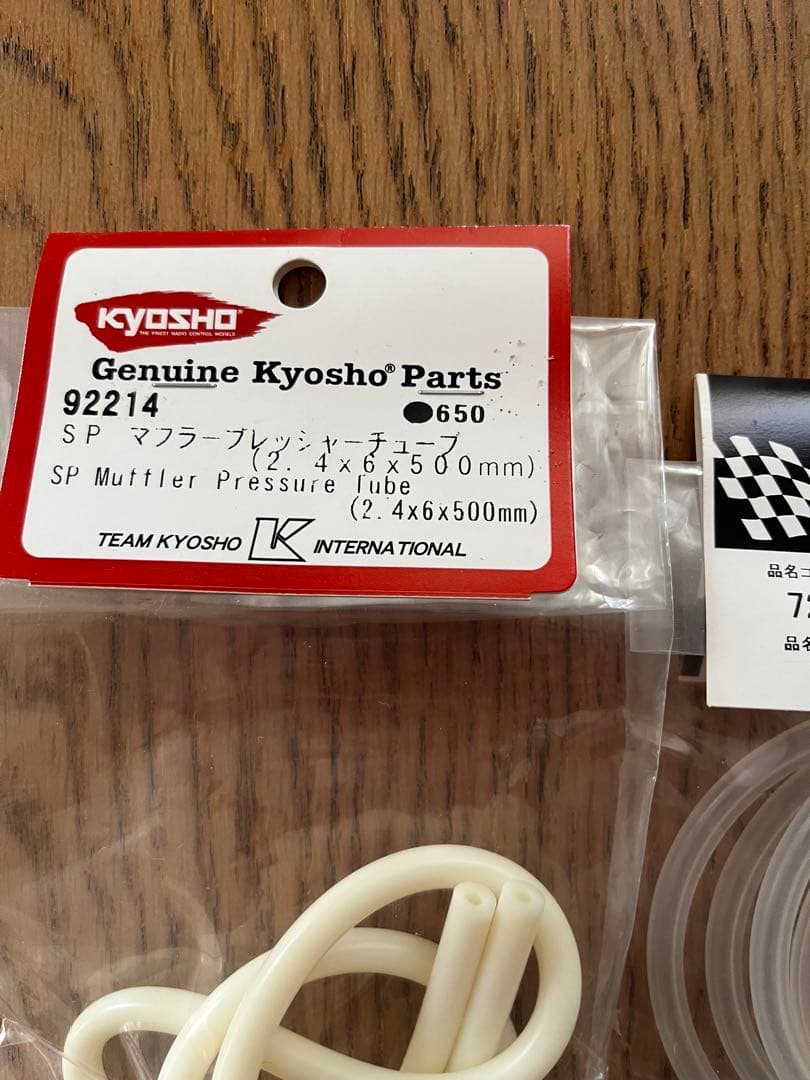 Kyosho ホビーラジコン パーツセット