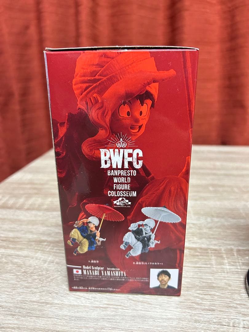 【個体差あり】BWFC 孫悟空 番傘悟空 レアポージング　フィギュア