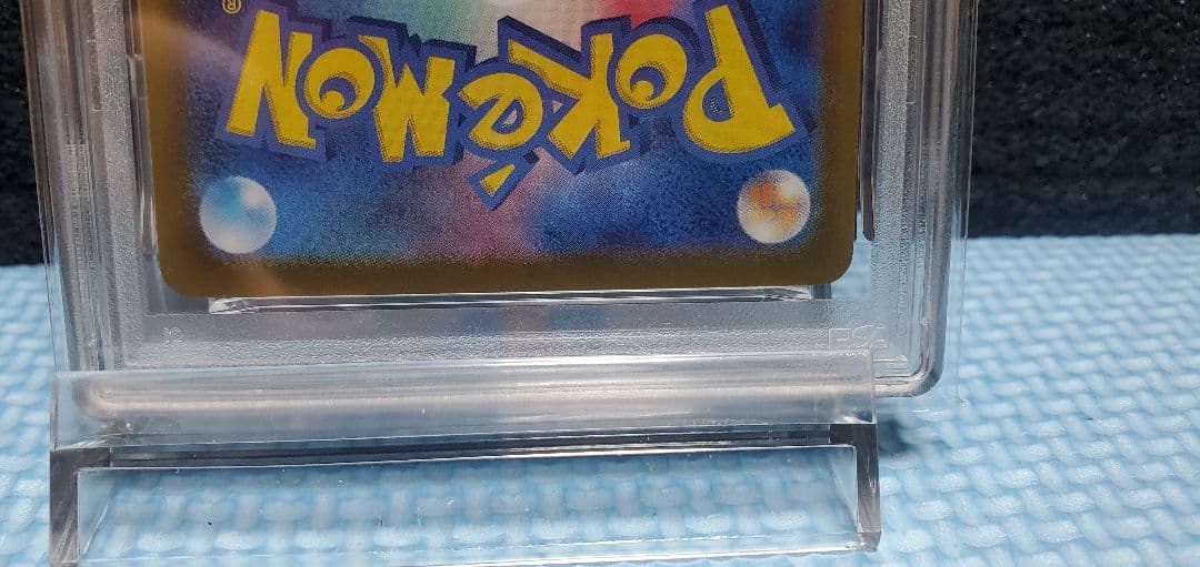 二*堂様 ブラッキーex SAR SV8a テラスタルフェスex 217/187