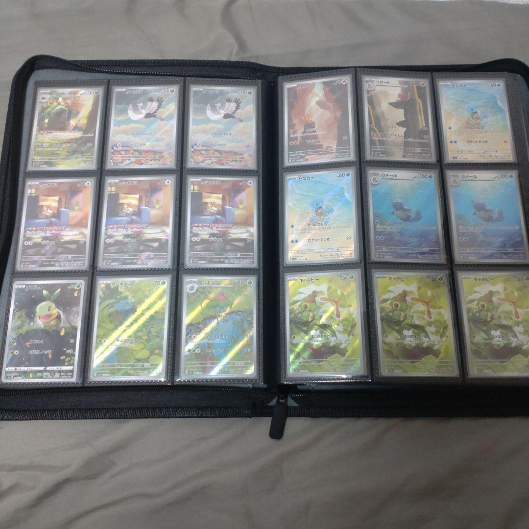 ポケモンカード CHR AR 360枚まとめ出品 コレクション整理品