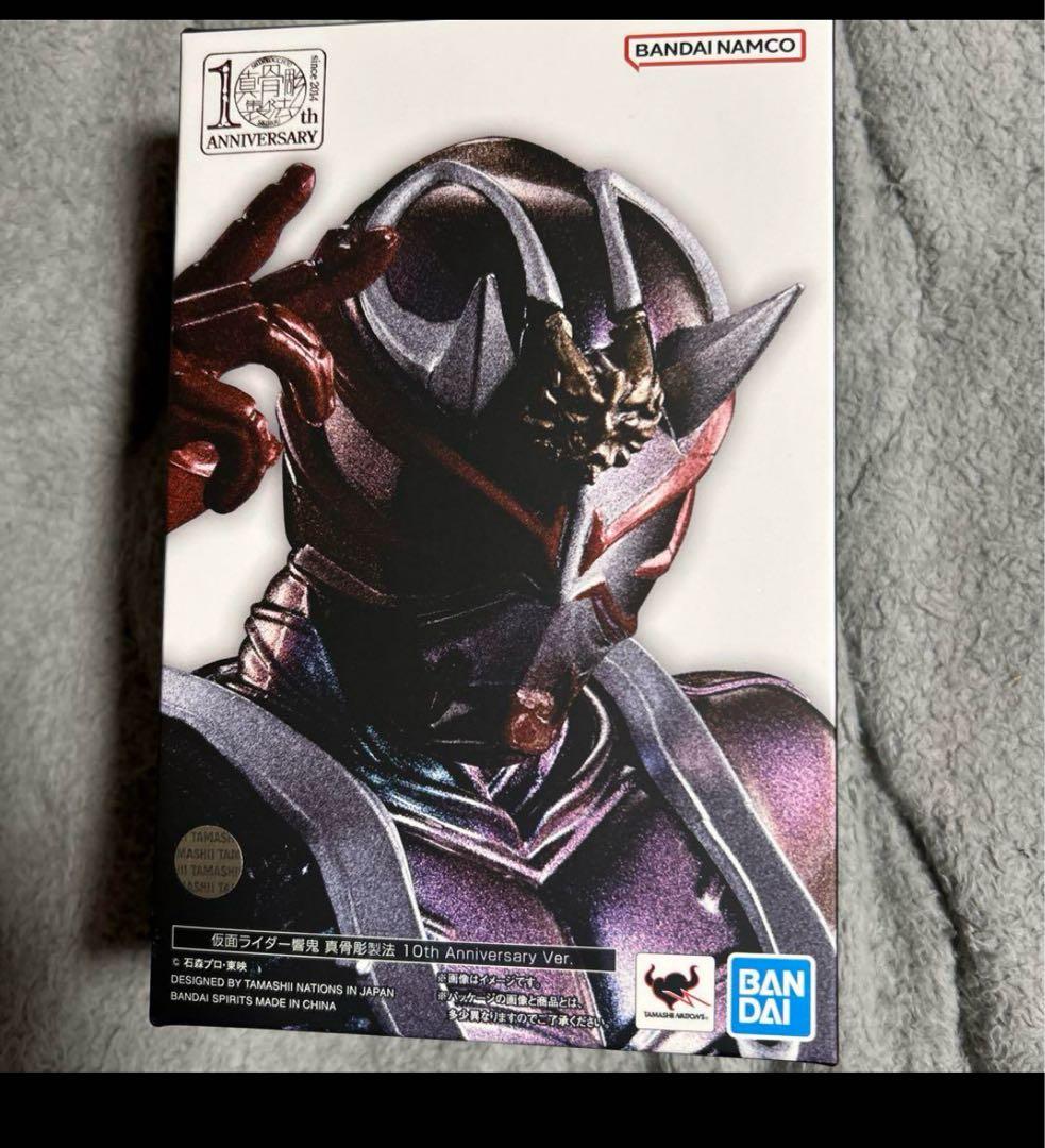 真骨頂　仮面ライダー装甲響鬼　響鬼anniversary 他響鬼シリーズセット