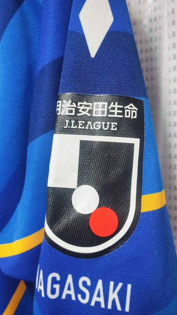 激レア　V・ファーレン長崎 澤田崇 J通算200試合記念ユニフォーム 直筆サイン