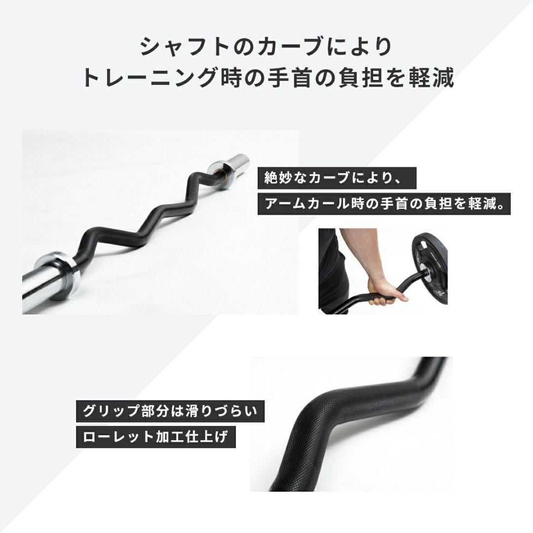 IROTEC PRO（アイロテック）オリンピックWバー径50mm専用 EZバー