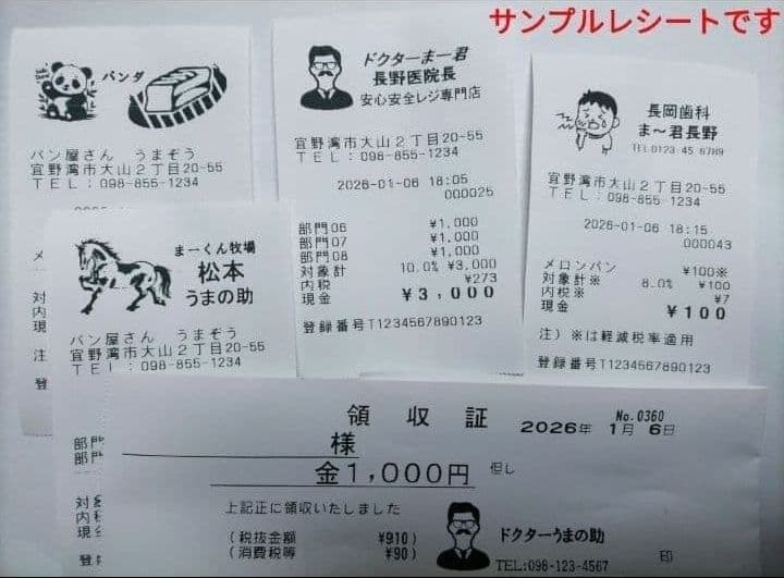 カシオレジスター　TE-400　フル設定無料　美品PC連携売上管理　400504