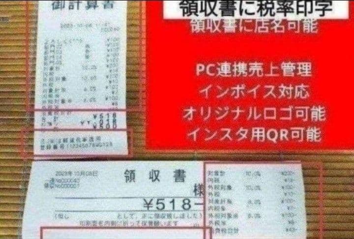 カシオレジスター　TE-400　フル設定無料　美品PC連携売上管理　400504