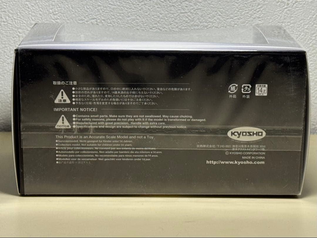 【新品未開封】 京商 LEXUS LBX ミニカー 1/43