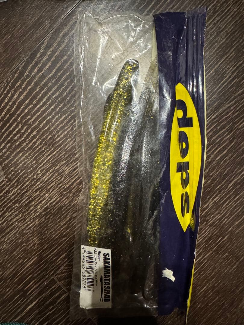 デプス　ワームセット