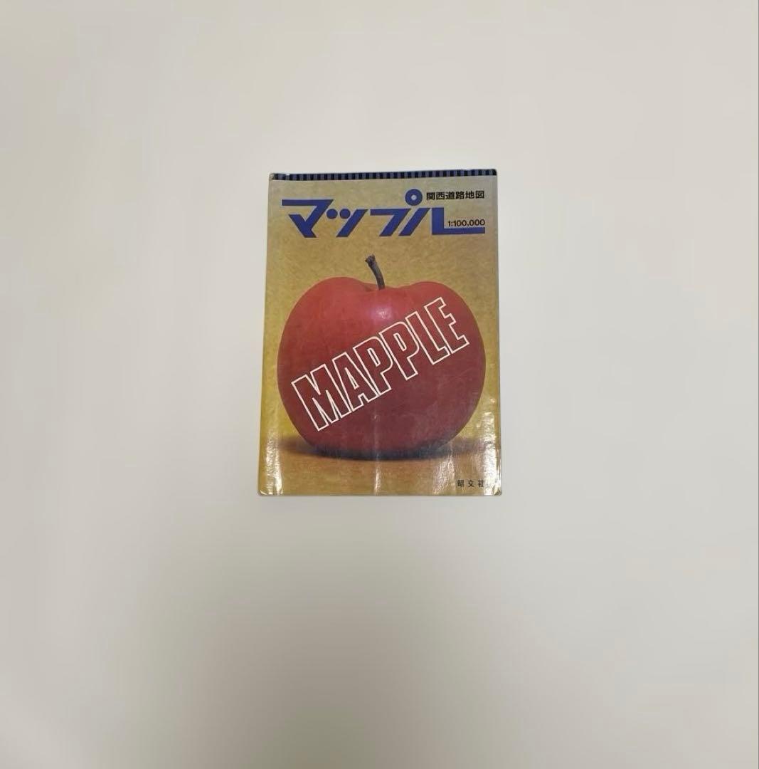 【匿名配送】マップル 地図　関西道路地図　1988年5月第13刷発行　昭文社