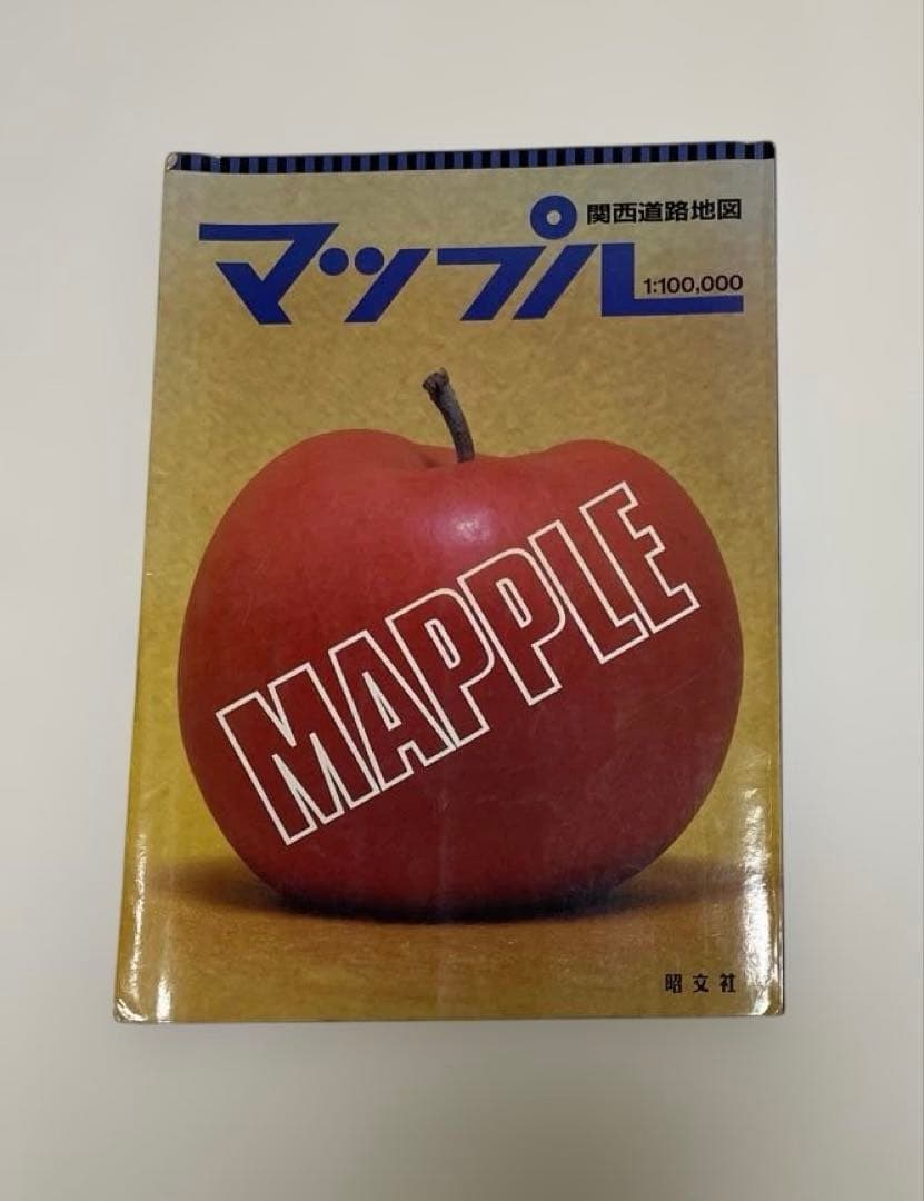 【匿名配送】マップル 地図　関西道路地図　1988年5月第13刷発行　昭文社