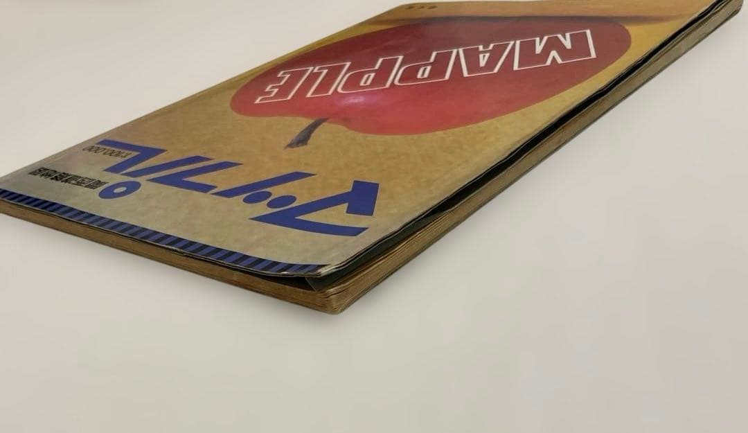 【匿名配送】マップル 地図　関西道路地図　1988年5月第13刷発行　昭文社