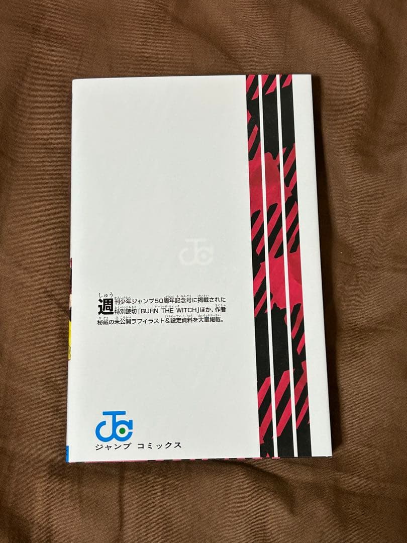 アート・デザイン・音楽 BLEACH Artbook JET