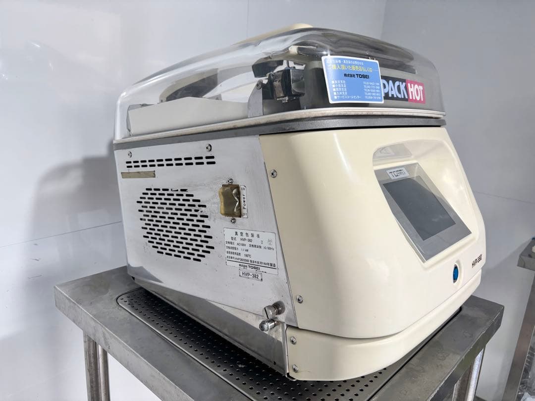 激安TOSEI業務用真空包装機ホットパックHVP-382