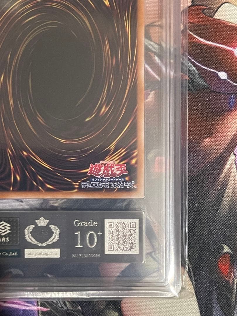 【ARS10+】M∀LICE＜P＞White Rabbit 25th PSA10