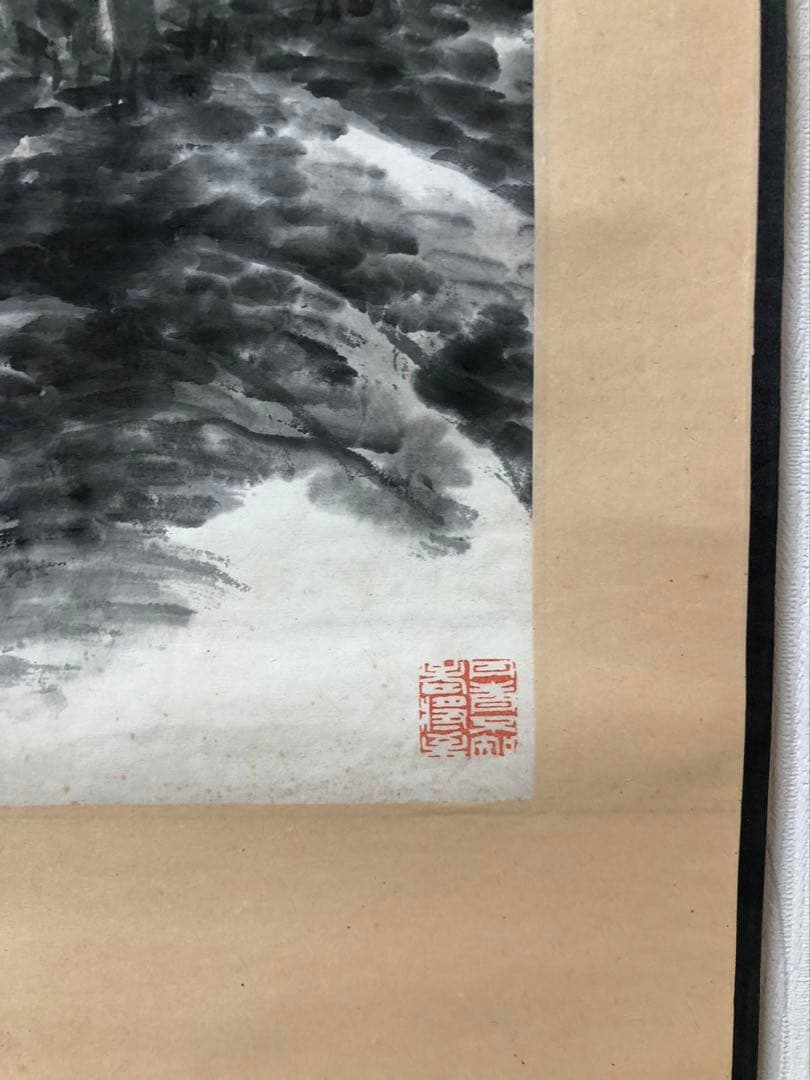 掛け軸　山水　王寅斗 絵［山水図］紙本　肉筆58！