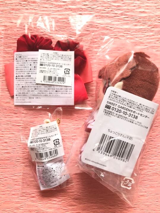 【期間限定値下げ】平野紫耀 スイートガーデン セット