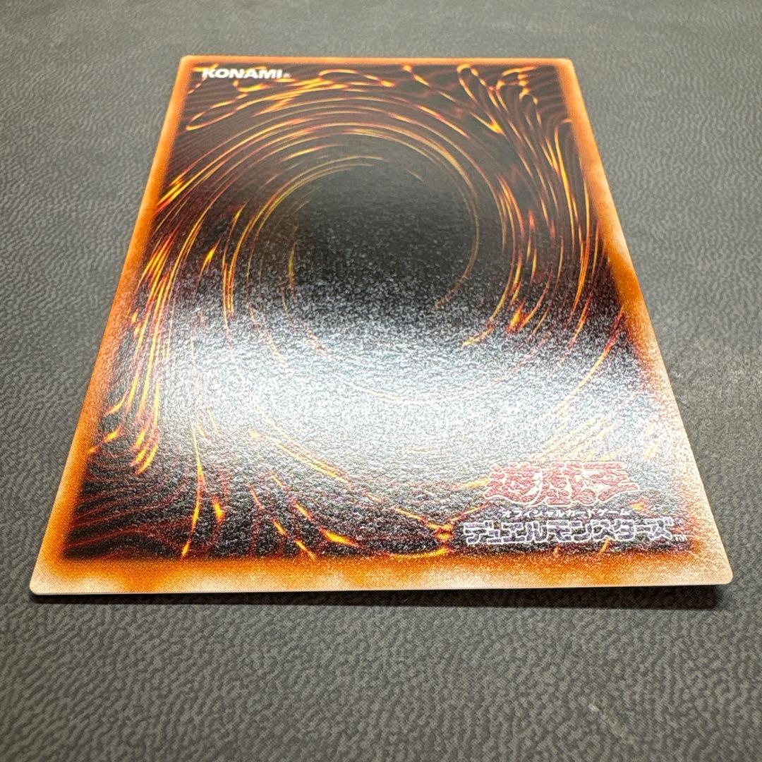 遊戯王 黒衣の大賢者 G5 シークレットレア 美品 2