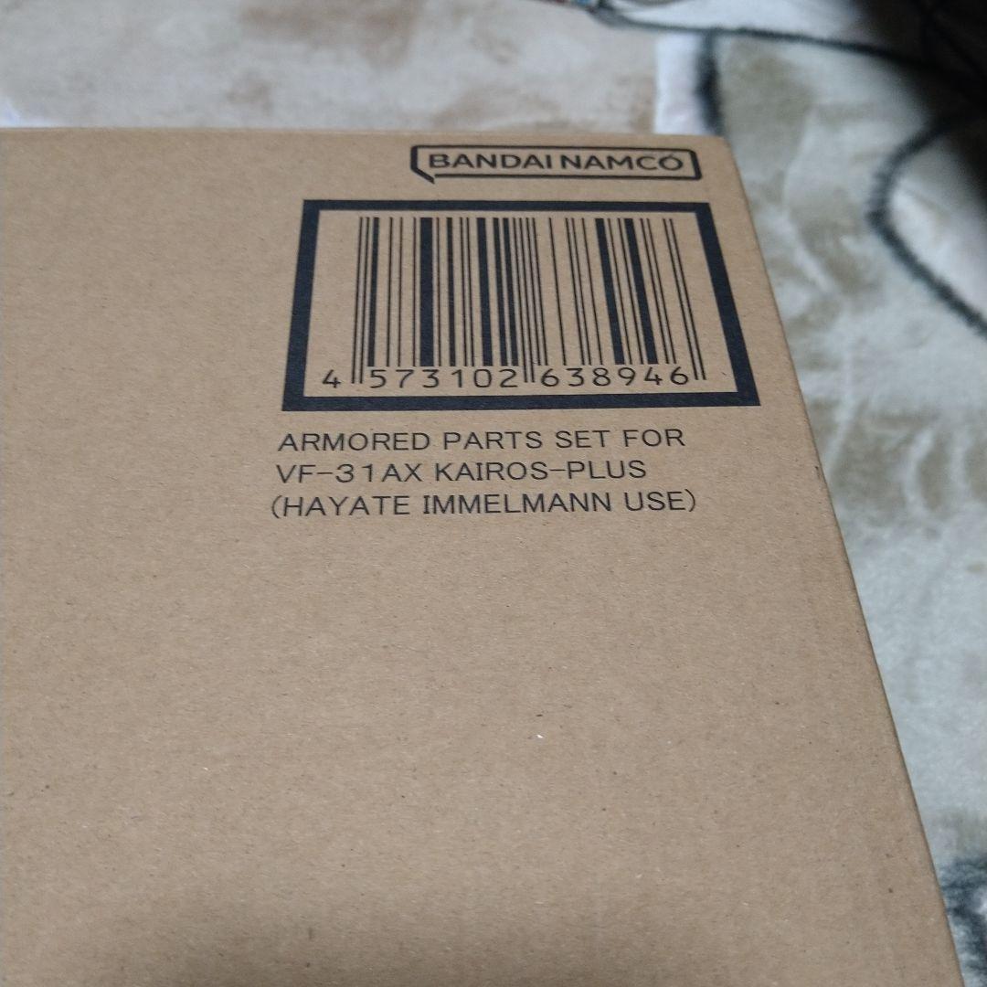 DX超合金マクロスVF-31AX カイロスプラスハヤテ・インメルマン初回限定
