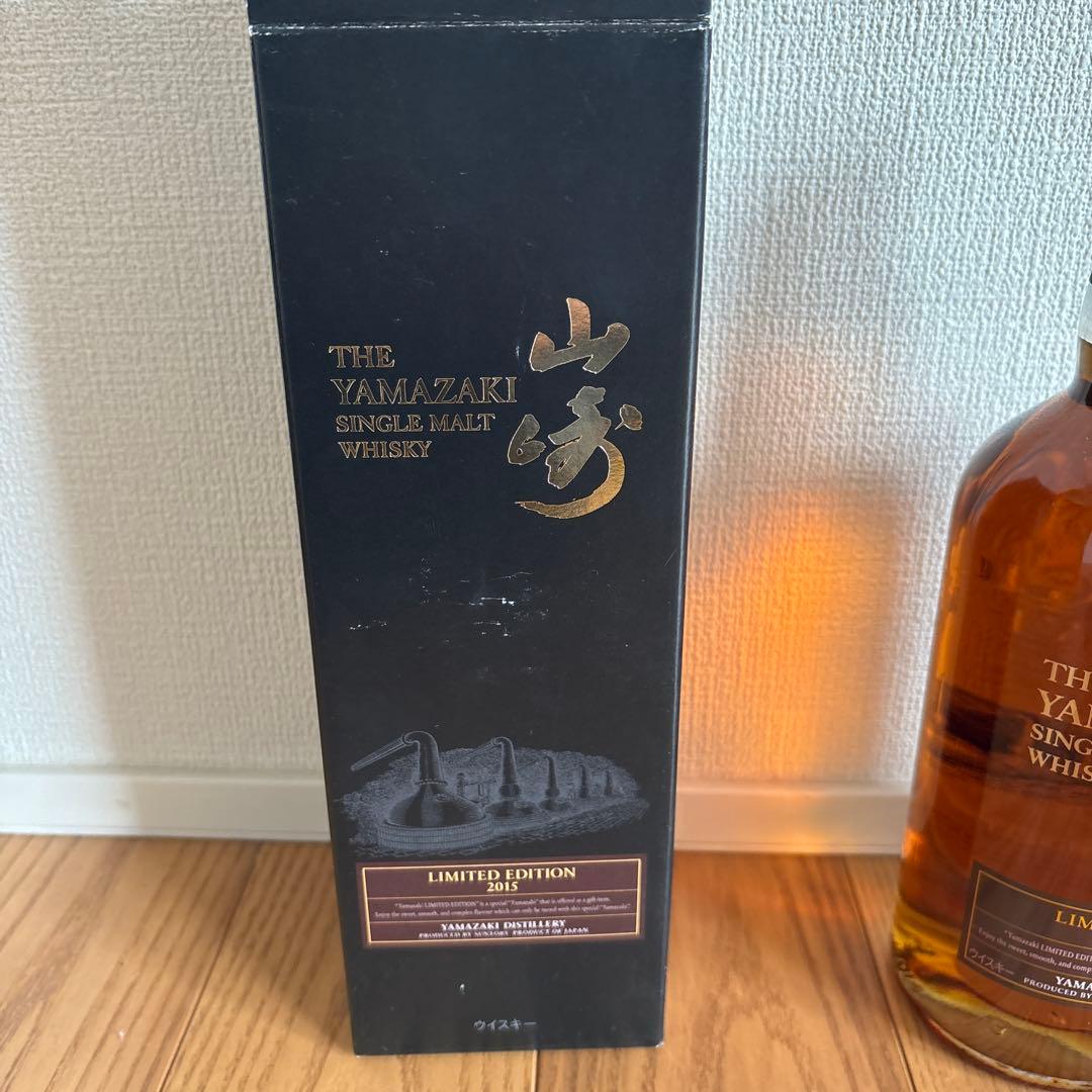 山崎 リミテッド エディション 2015 ウイスキー