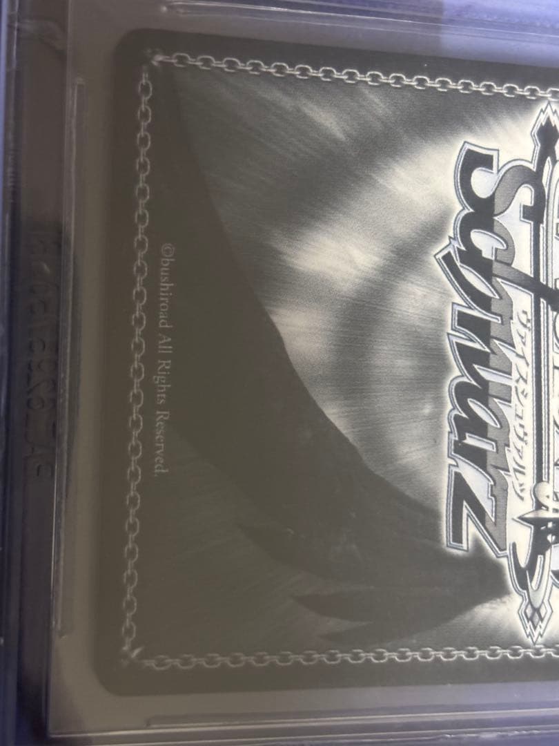 ヴァイス　ホロライブ　気合い入れておめかし　姫森ルーナ　tdsp 英語版　BGS