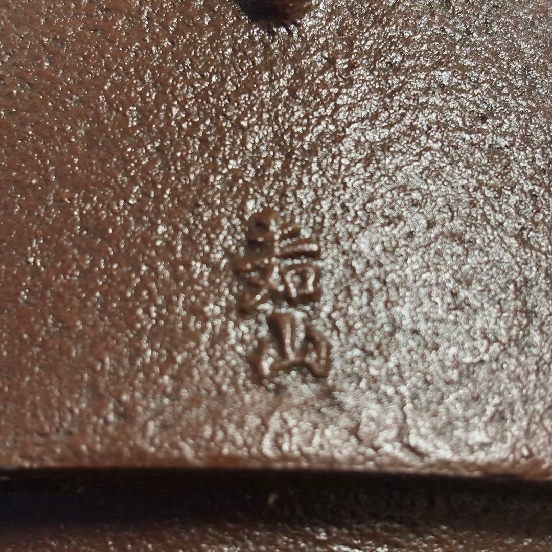 風炉 茶釜 電熱器 唐銅鬼面風炉釜 南鐐撮(銀摘)野々田製電熱器 敷板 底瓦