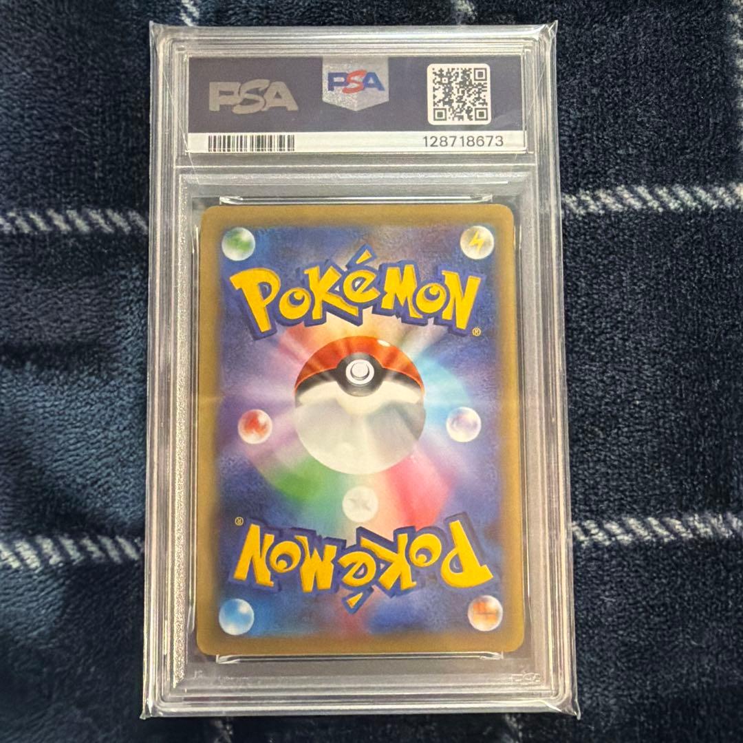 【PSA10】ゲンガーEX 048/131 プレミアムチャンピオンパック