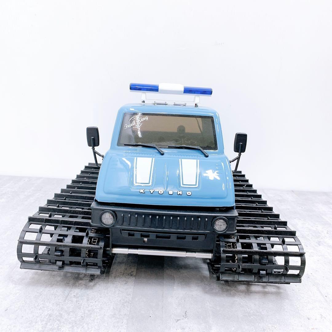 【希少】KYOSHO京商 トレールキング ラジコン