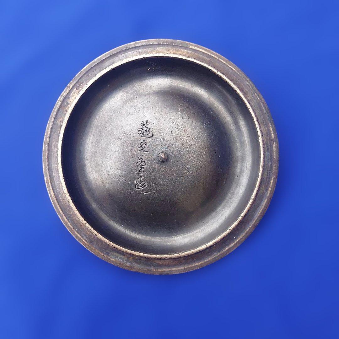 龍文堂造　蓋のみ　 鉄瓶用の蓋 真鍮製