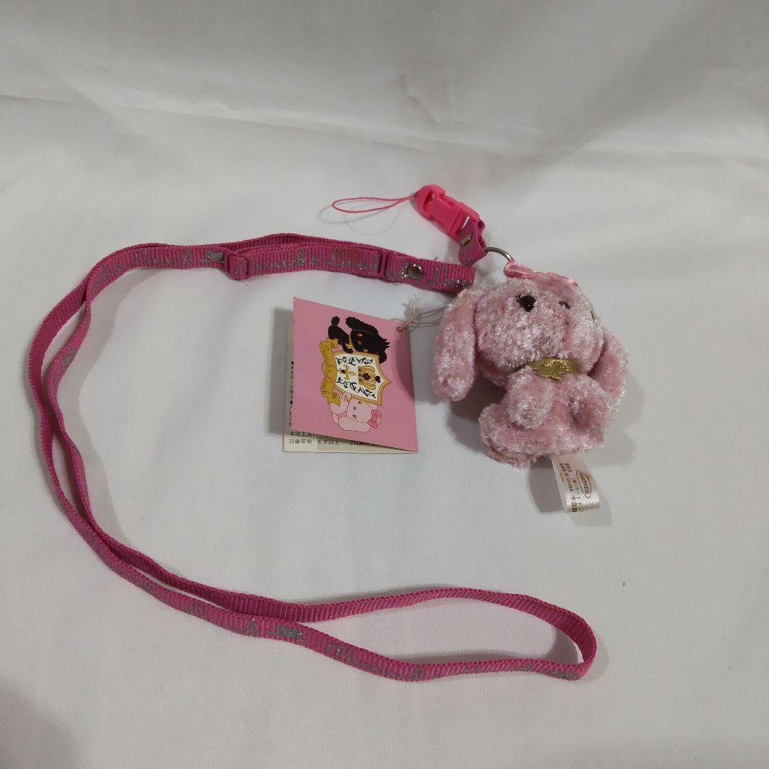 サンリオ　ブランチくん　ランチちゃん　ネックストラップ