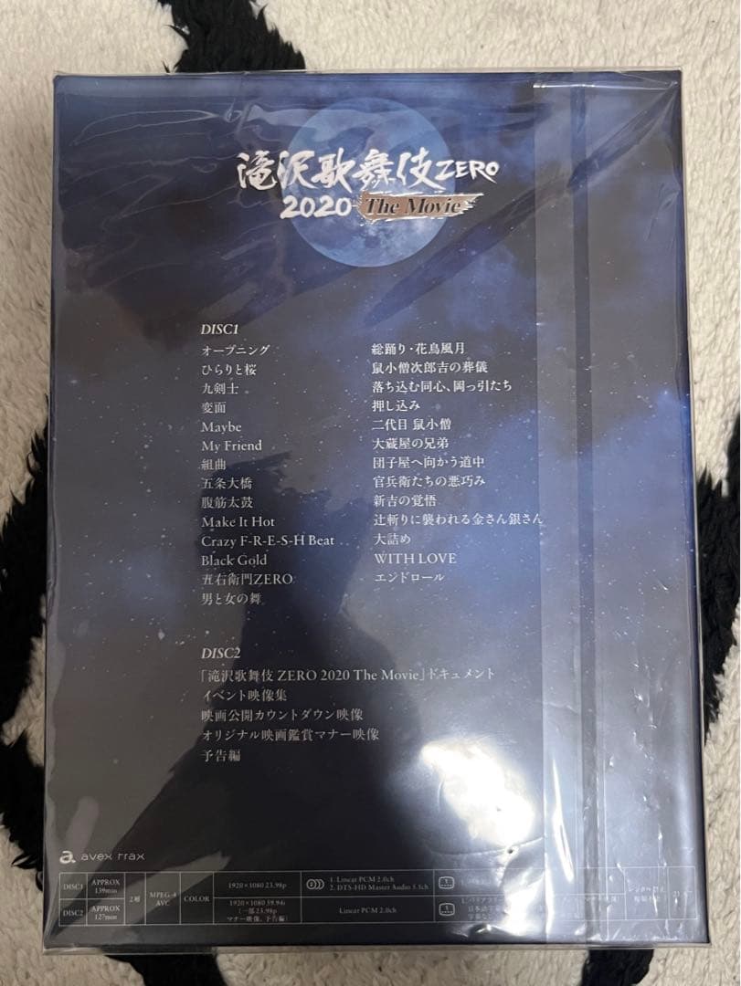 滝沢歌舞伎2020 初回盤2Blu-ray