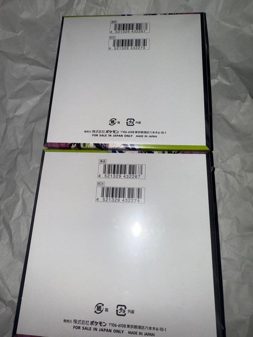 ムニキスゼロ　2BOX シュリンク付き