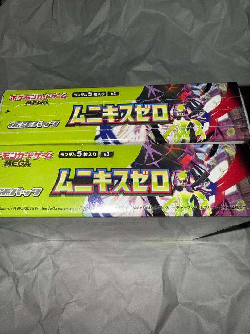 ムニキスゼロ　2BOX シュリンク付き