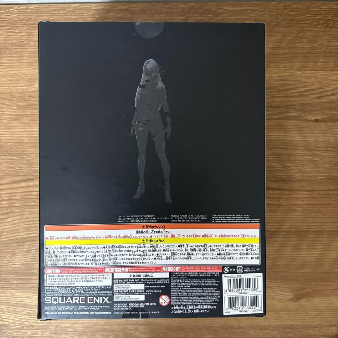 ニーア オートマタ PLAY ARTS改 〈ヨルハ A型 二号 DX版〉