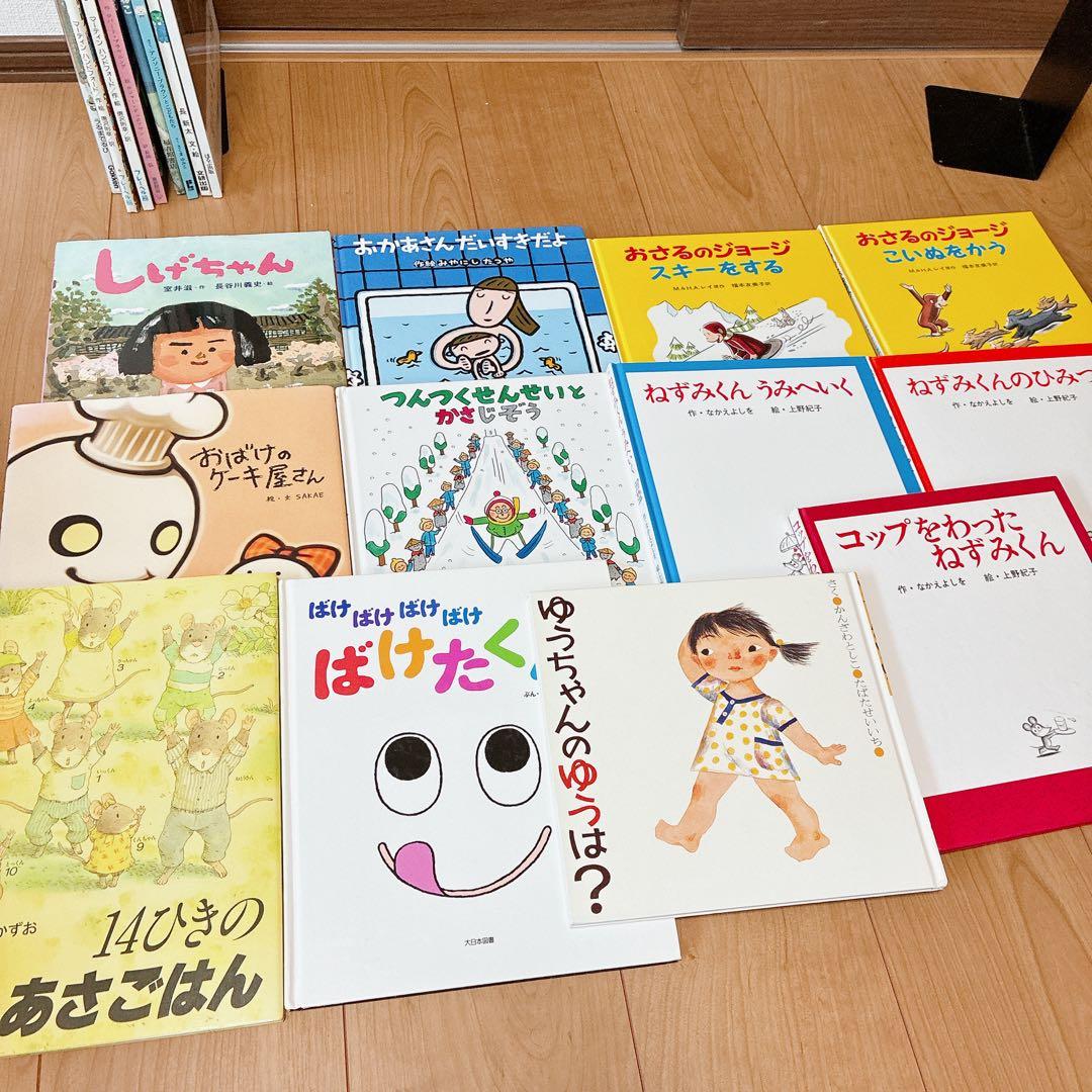 絵本　まとめ売り　72冊　大量　福音館　など