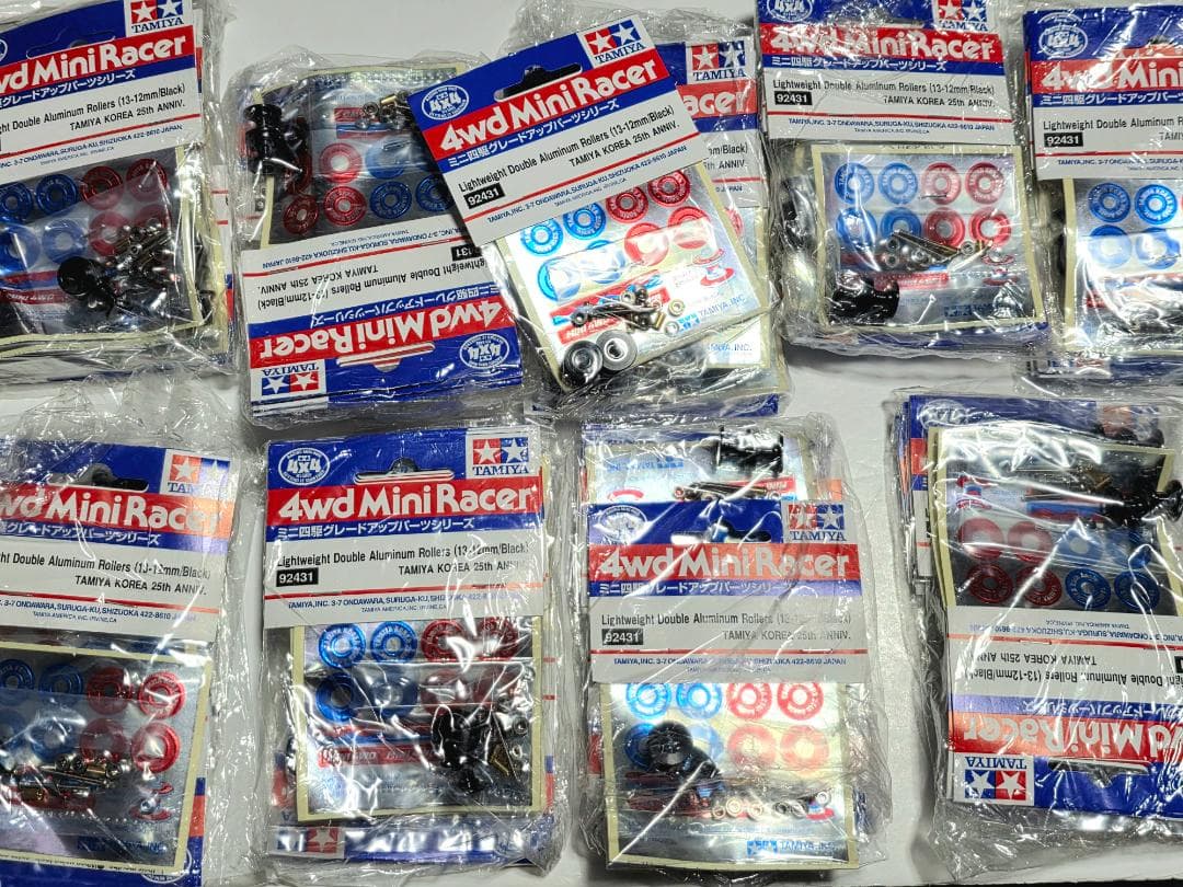 ミニ四駆 限定 2段アルミローラー 13-12mm ブラック 92431 52個