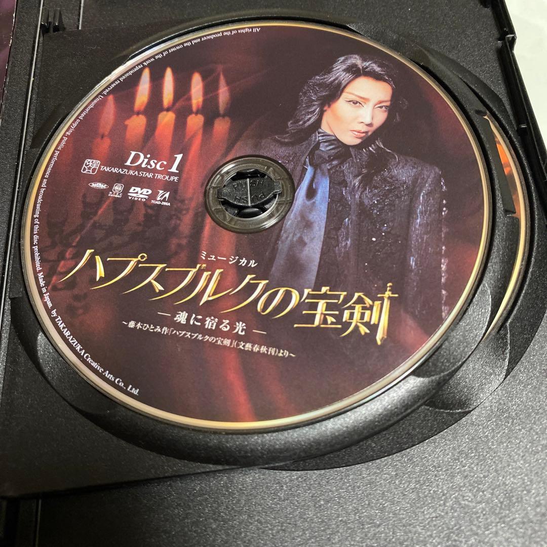 宝塚大劇場 星組公演 ミュージカル ハプスブルクの宝剣-魂に宿る光-/BOLE…