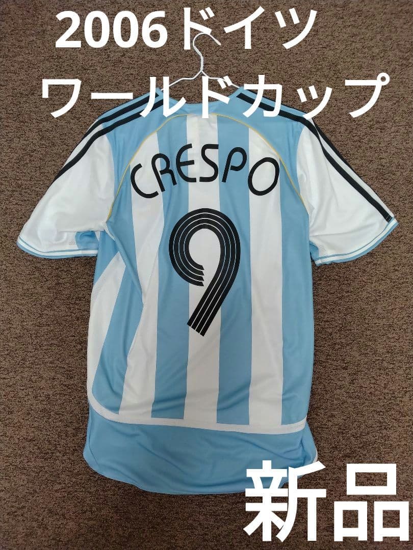 アルゼンチン代表 ユニフォーム 2006 ドイツワールドカップ クレスポ M