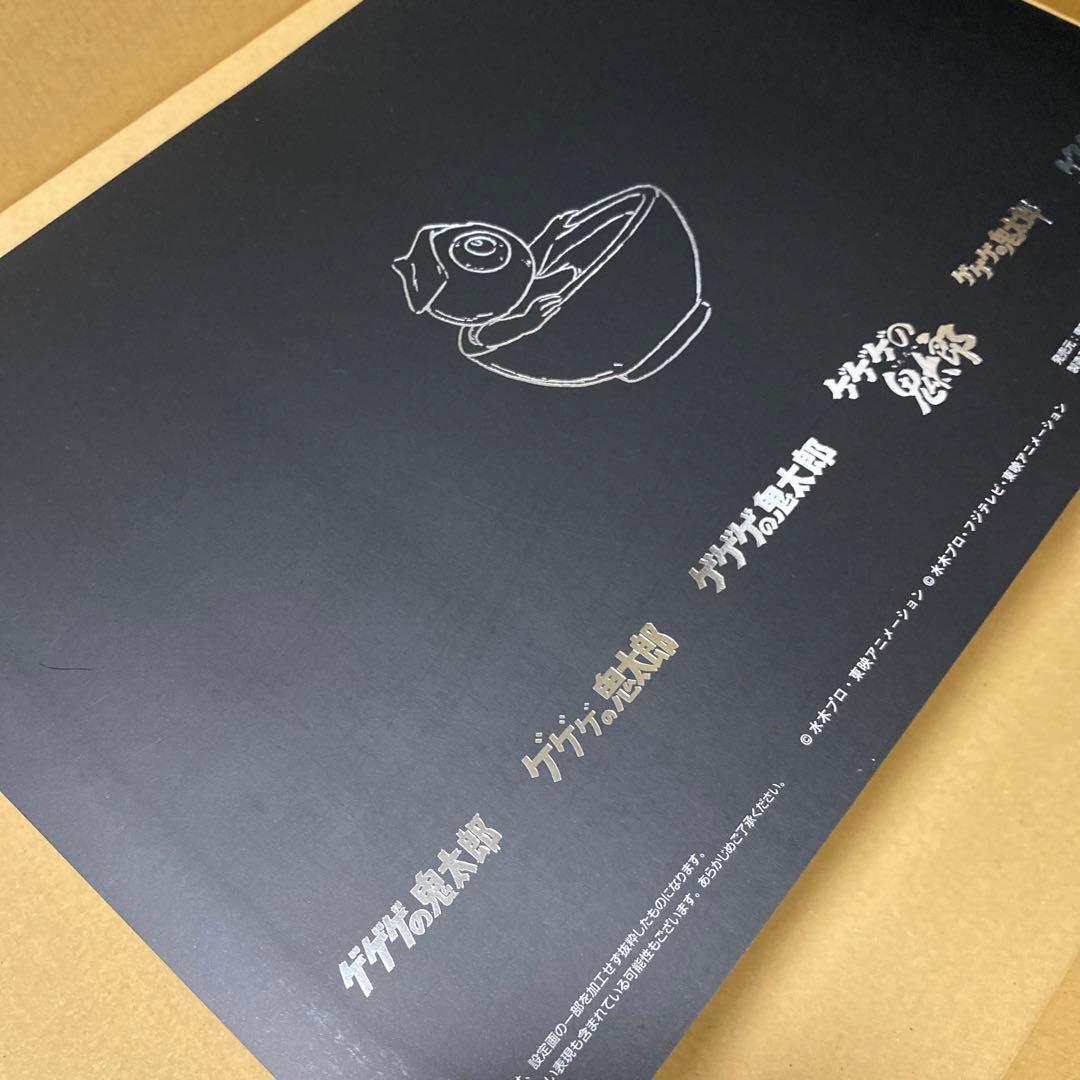 ゲゲゲの鬼太郎アニメーション設定資料集1968～2018